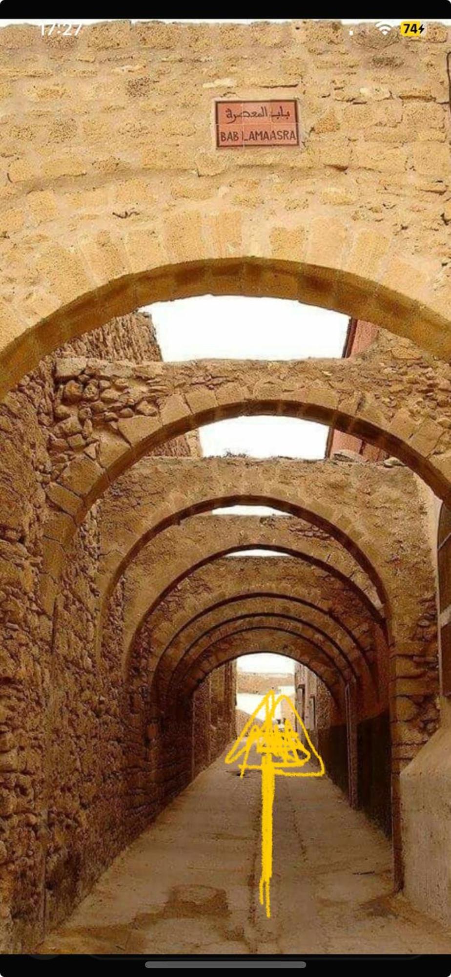 Dar Dada La Totalite Du Riad A Votre Disposition Et De Facon Exclusive Safi Eksteriør billede